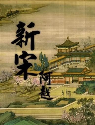 电影《明日战记》香港首映，古天乐为与科幻片的适配度如何？游戏画面