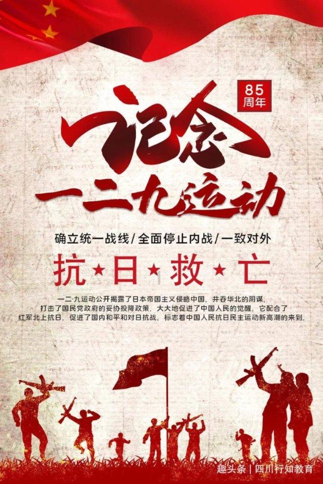 冰火人魔法森林大冒险