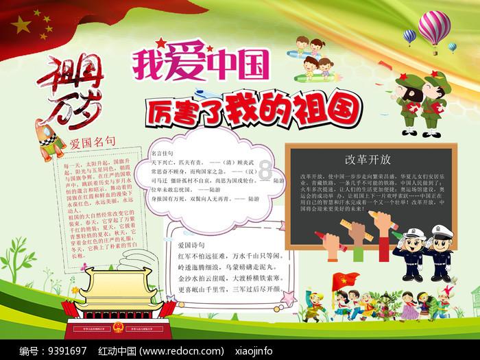 磁铁兄弟