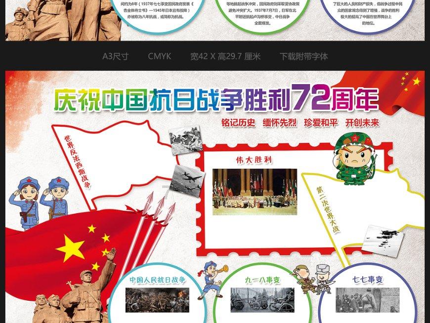 拯救自行车冠军