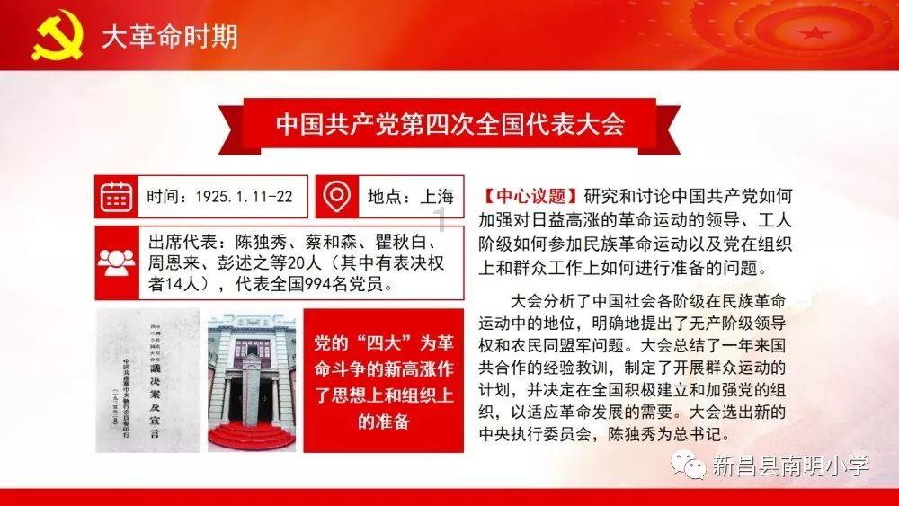 1.23周二英联杯：切尔西VS米德尔斯堡 比分赛果分析预测