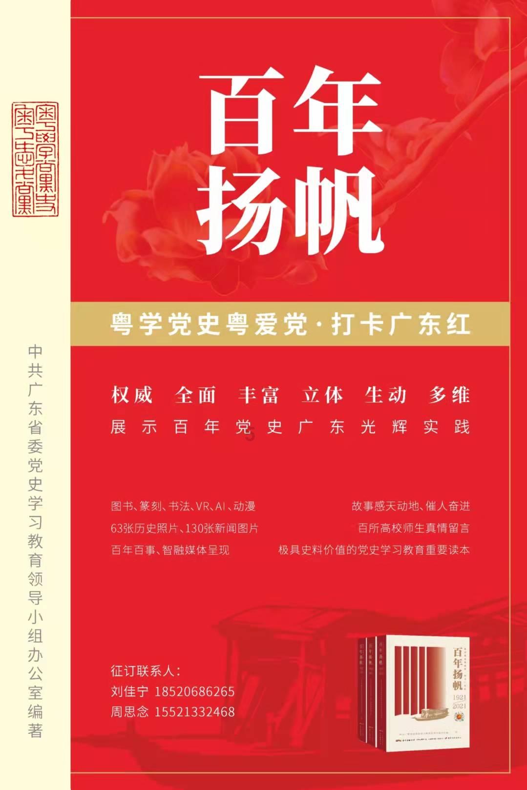 2023年度“清风晋韵”微视频作品展映在太原举行