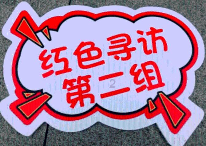 宝可梦探险寻宝
