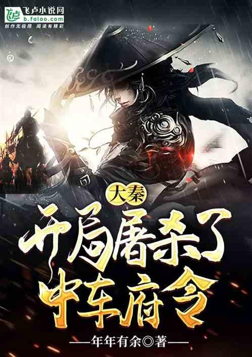 欧洲的旅行