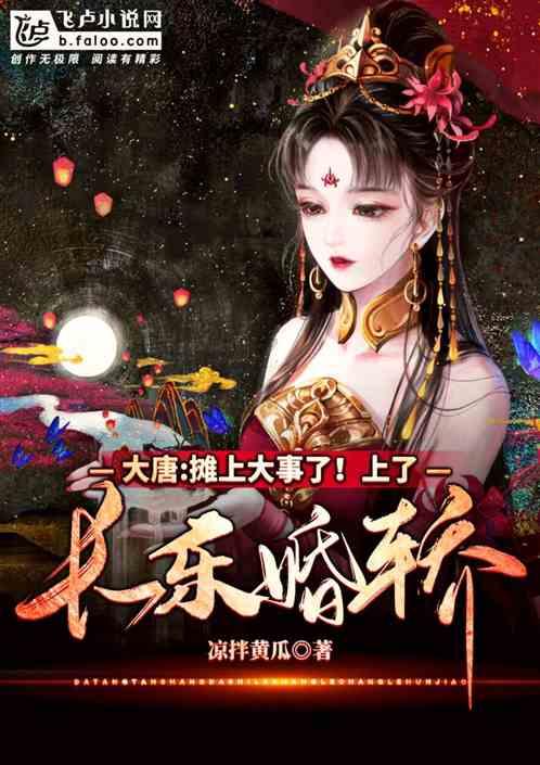 欢乐砸瓶子